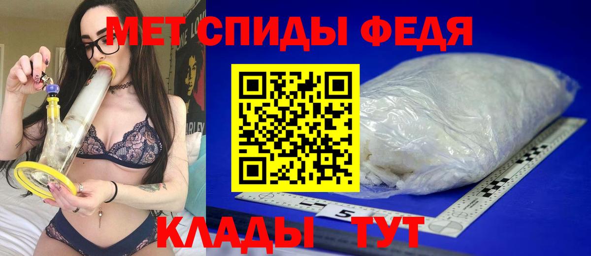 Амфетамин VHQ Дальнереченск