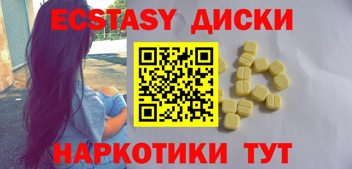 ЭКСТАЗИ Cube Дальнереченск