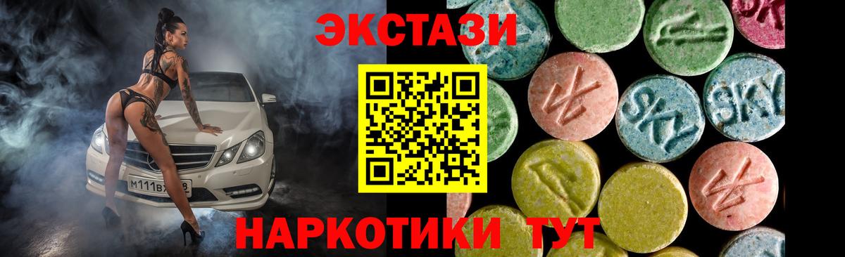ЭКСТАЗИ Дубай  даркнет официальный сайт  ОМГ ОМГ ONION  Ecstasy Punisher  Дальнереченск  Вход с VPN 