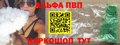 бутик Северобайкальск