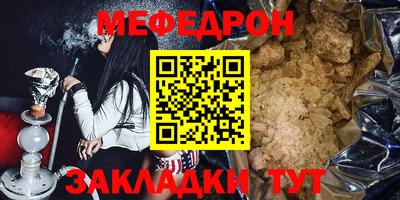 соль курить ск Свободный