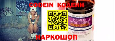 соль курить ск Свободный