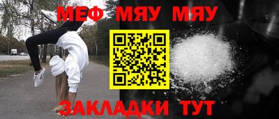 бутик Северобайкальск