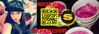 бутик Северобайкальск