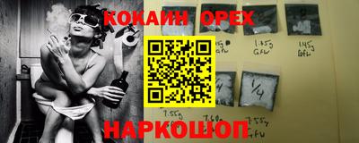 марки lsd Севастополь