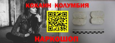 соль курить ск Свободный