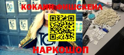 соль курить ск Свободный