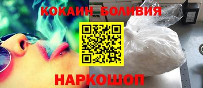 бутик Северобайкальск