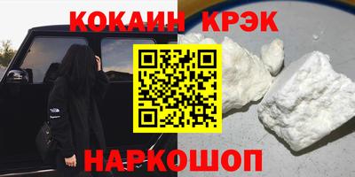 соль курить ск Свободный