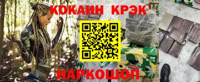 бутик Северобайкальск