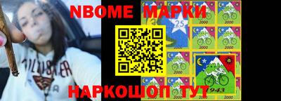марки lsd Севастополь