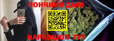 соль курить ск Свободный