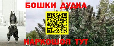 соль курить ск Свободный