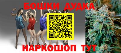 бутик Северобайкальск