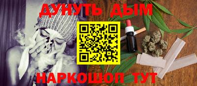 соль курить ск Свободный