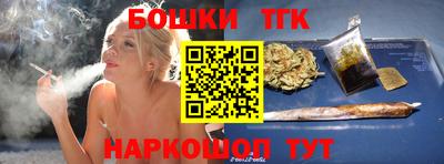 марки lsd Севастополь