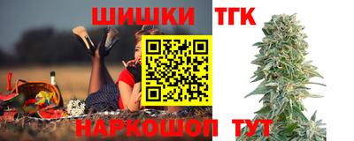 бутик Северобайкальск
