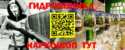 соль курить ск Свободный