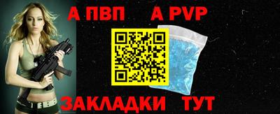 соль курить ск Свободный