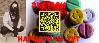 марки lsd Севастополь