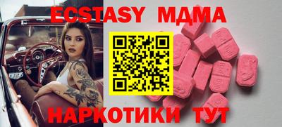 соль курить ск Свободный