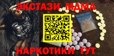 соль курить ск Свободный