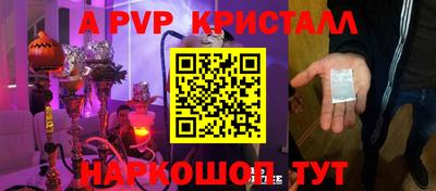 бутик Северобайкальск
