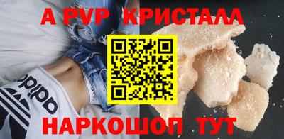 бутик Северобайкальск