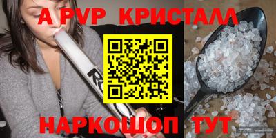 марки lsd Севастополь