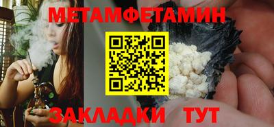соль курить ск Свободный