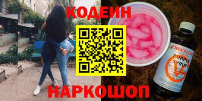 марки lsd Севастополь