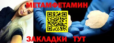 бутик Северобайкальск