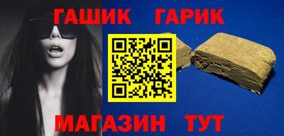 соль курить ск Свободный