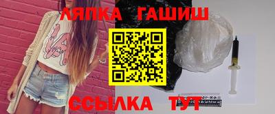 марки lsd Севастополь