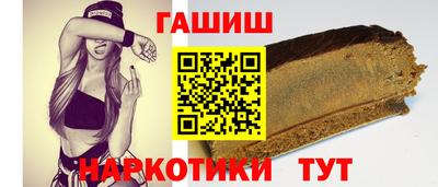 соль курить ск Свободный