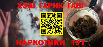 марки lsd Севастополь