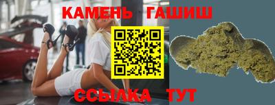 бутик Северобайкальск
