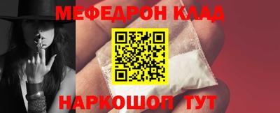 соль курить ск Свободный