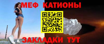 бутик Северобайкальск