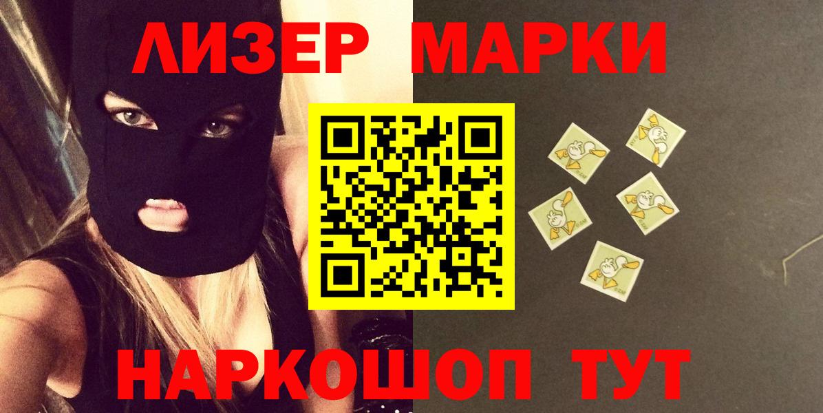 LSD-25 экстази ecstasy  Вход с VPN  Дальнереченск 