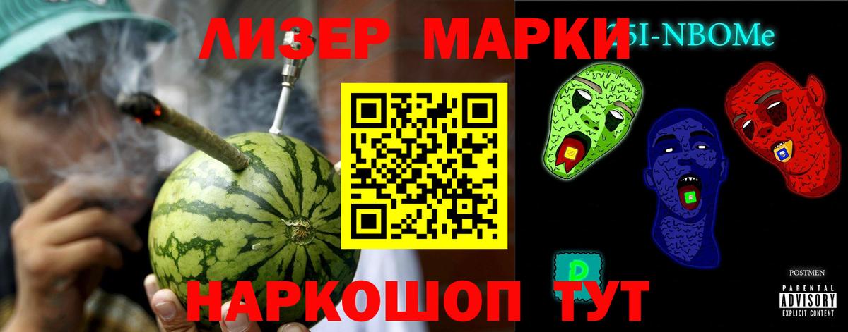 LSD-25 экстази ecstasy Дальнереченск