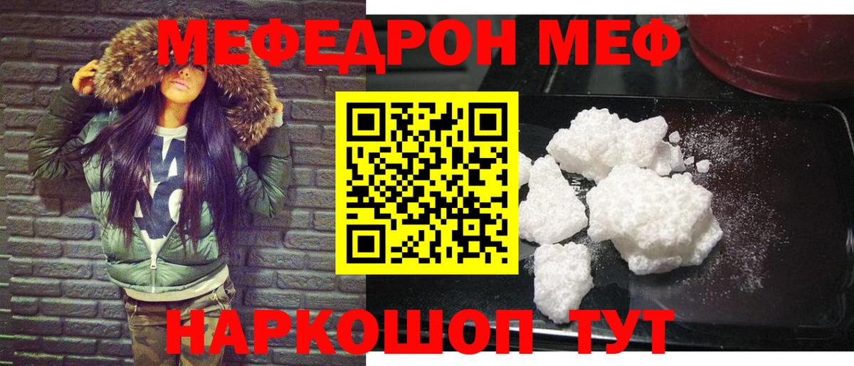 Меф  Вход с VPN  МЕФ  МЕФ 4 MMC  Дальнереченск 