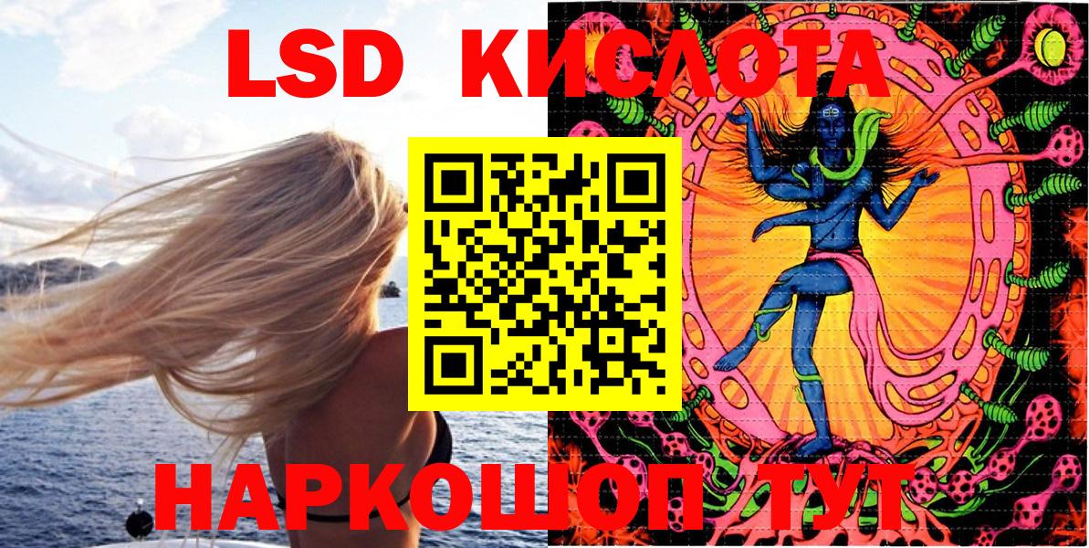 Наркотические марки 1500мкг  Вход с VPN  Дальнереченск  Наркотические марки 1500мкг 