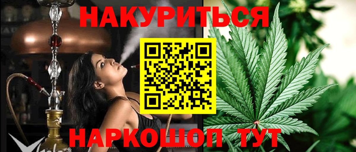 Бошки марихуана White Widow Дальнереченск