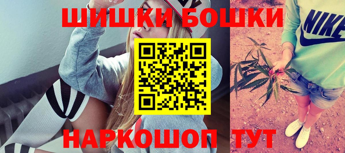 Бошки марихуана LSD WEED  Шишки марихуана гибрид  Дальнереченск  Бошки марихуана VHQ  Вход с VPN  Марихуана марихуана 